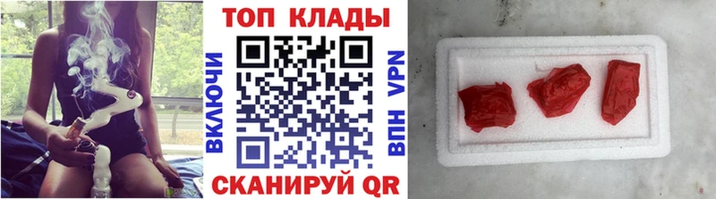 Купить наркотик аптеки Гатчина ГАШИШ Кокаин Героин Амфетамин Галлюциногенные грибы МАРИХУАНА Мефедрон