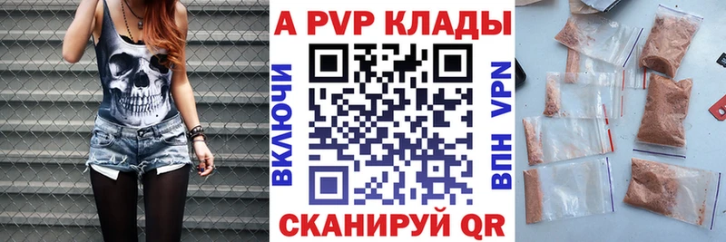 А ПВП СК КРИС Гатчина