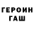ГАШИШ VHQ Anya Trempoltseva