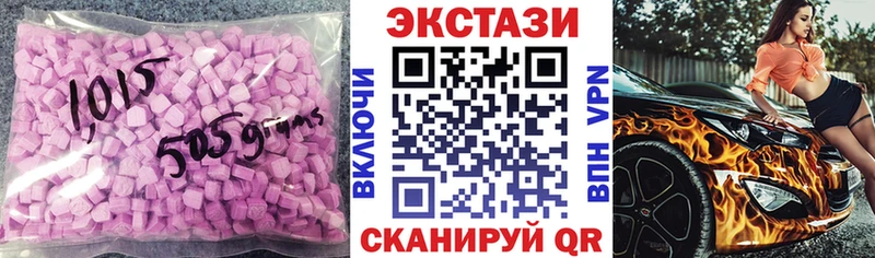 Ecstasy 99% Гатчина