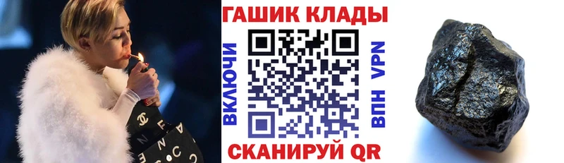 ГАШИШ 40% ТГК  shop какой сайт  Гатчина  что такое наркотик 