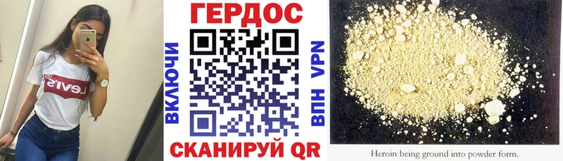 ГЕРОИН VHQ  закладка  Гатчина 