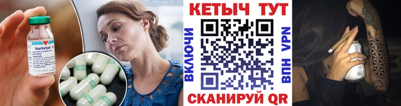 КЕТАМИН ketamine  где можно купить наркотик  Гатчина 