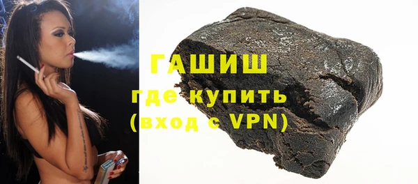 винт Армянск