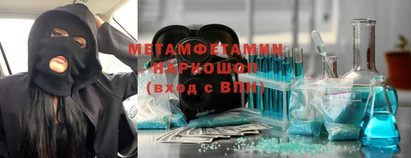 винт Армянск