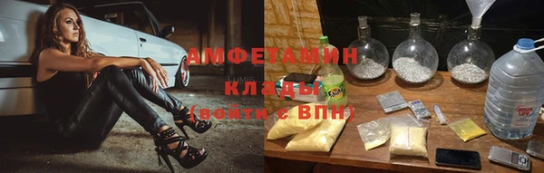 прущая мука Арсеньев