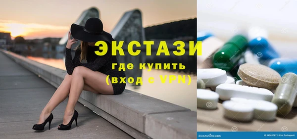 винт Армянск