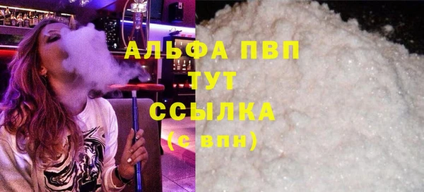 прущая мука Арсеньев