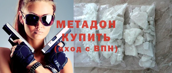 винт Армянск