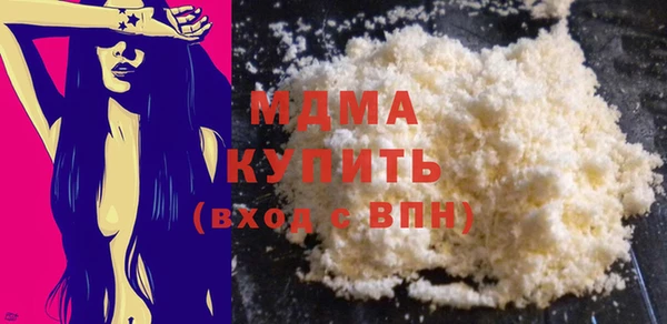 прущая мука Арсеньев