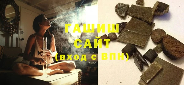 винт Армянск
