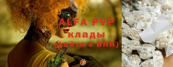 прущая мука Арсеньев