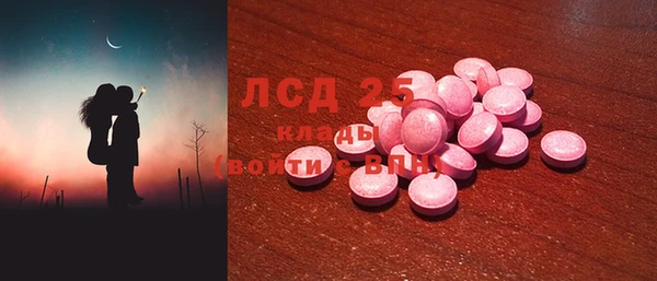 винт Армянск