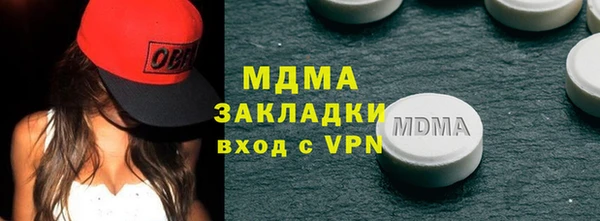 прущая мука Арсеньев