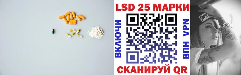 купить наркотики сайты  Гатчина  ЛСД экстази кислота 
