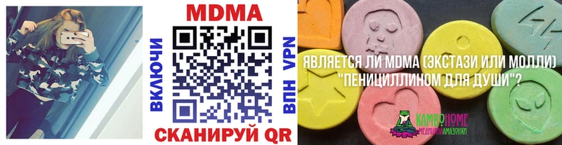MDMA кристаллы Гатчина