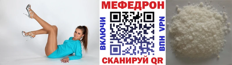 МЕФ кристаллы  купить наркоту  Гатчина 