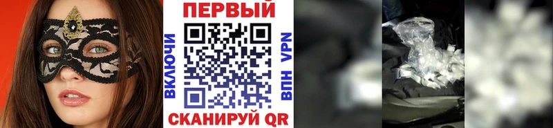 МЕТАМФЕТАМИН мет Гатчина