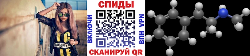 Метамфетамин Methamphetamine маркетплейс Telegram Гатчина