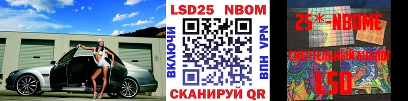 Марки NBOMe 1,5мг hydra как зайти Гатчина площадка состав купить сайты