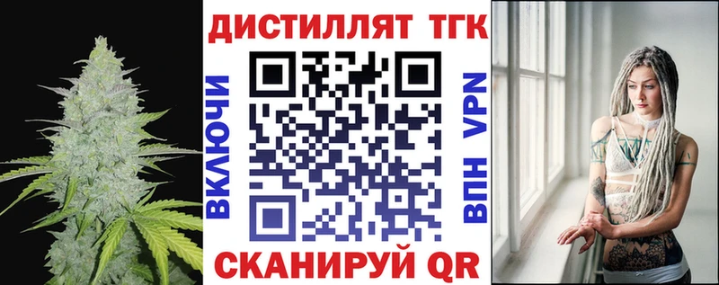 Дистиллят ТГК гашишное масло  купить   Гатчина 