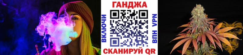 Конопля White Widow  Гатчина 